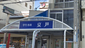 須磨本店写真
